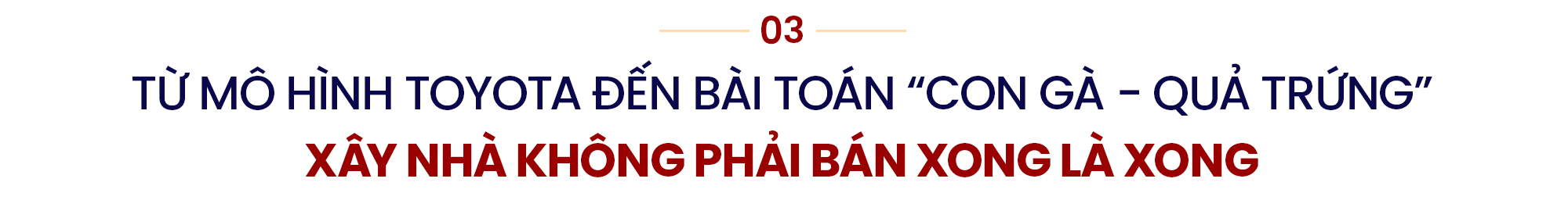 Chủ tịch Nam Long Group Nguyễn Xuân Quang: Nguyên tắc "lụt thì lụt cả làng" nhưng DN phải biết chia sẻ rủi ro với khách hàng...nếu sức chưa đủ, chúng tôi thẳng thắn khuyên khách hàng chưa nên mua nhà vội ảnh 5 Chủ tịch Nam Long Nguyễn Xuân Quang: Làm kinh doanh, doanh nghiệp phải chịu thiệt, có như thế mới giữ được lòng tin khách hàng - Ảnh 6.