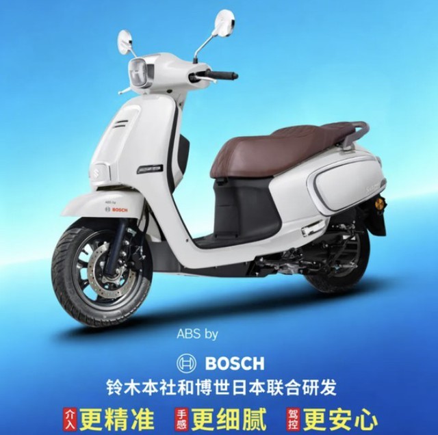Xe tay ga mới của Suzuki: đẹp ngang ngửa Vespa mà giá chưa tới 40 triệu đồng- Ảnh 2.