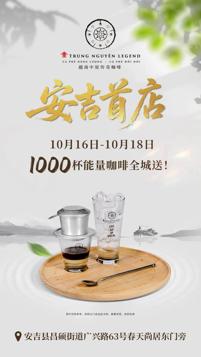 Ông Đặng Lê Nguyên Vũ mời miễn phí 1.000 ly cà phê đặc sản cho toàn bộ khách hàng, áp dụng trong 3 ngày liên tiếp tại địa điểm mới - Ảnh 2.
